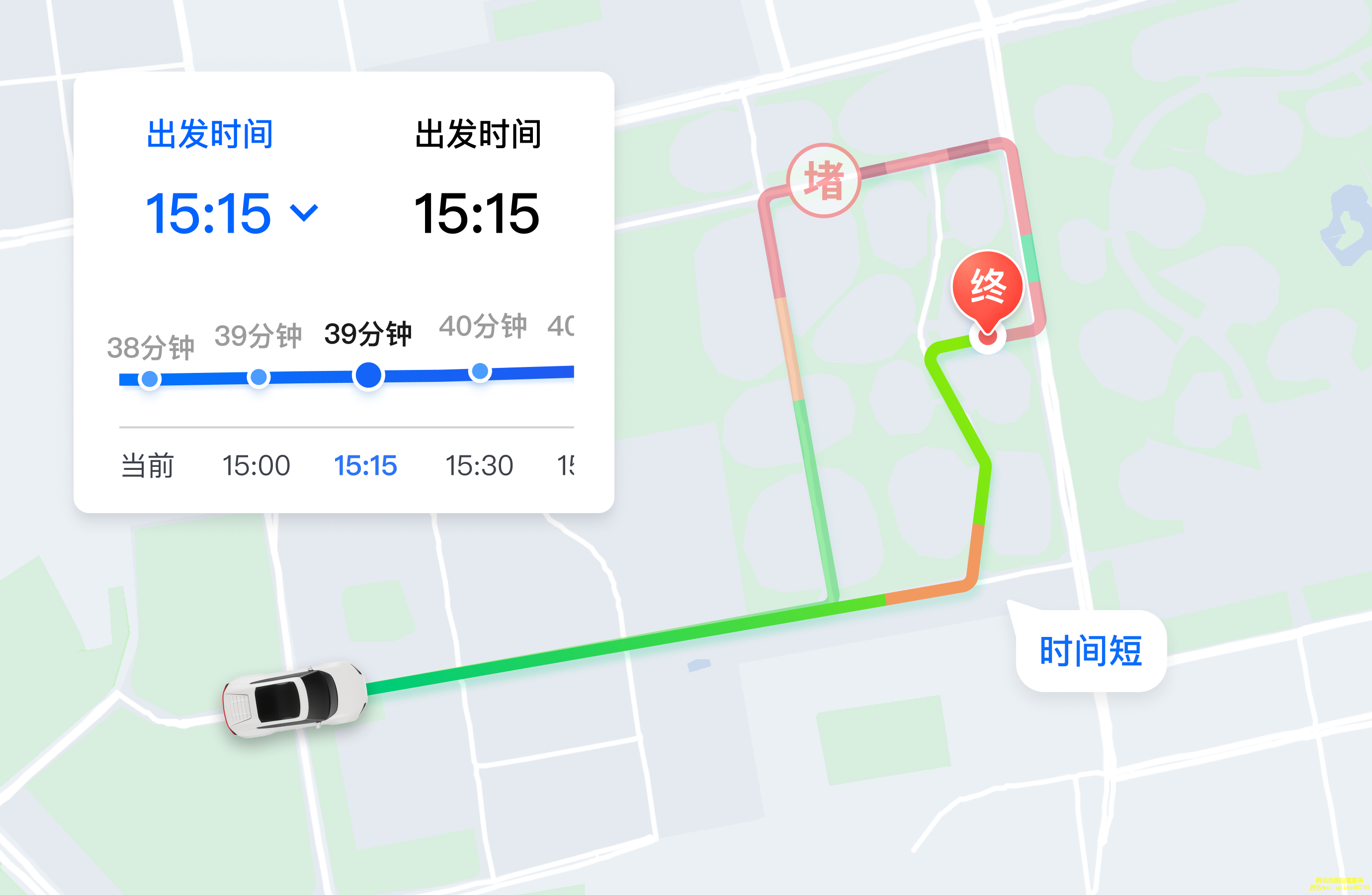 腾讯位置商业授权路线规划（驾车/公交/步骑）