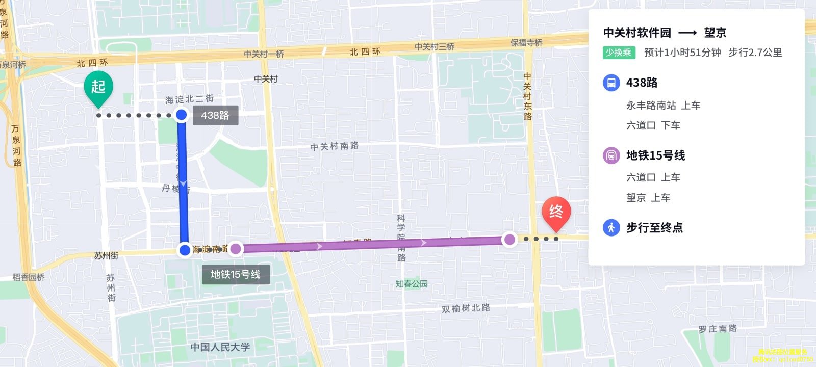 腾讯位置商业授权路线规划（驾车/公交/步骑）
