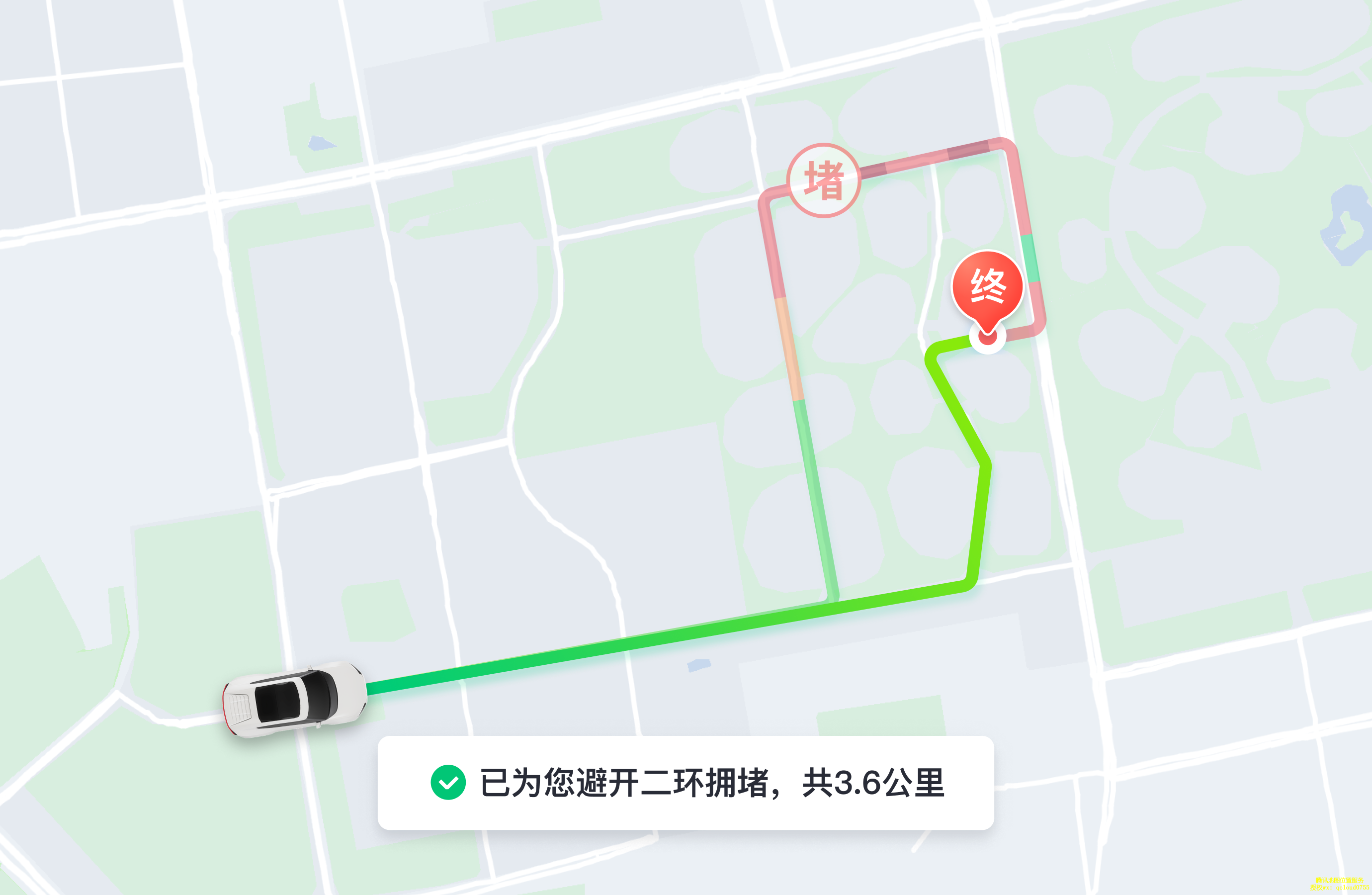 腾讯位置商业授权路线规划（驾车/公交/步骑）