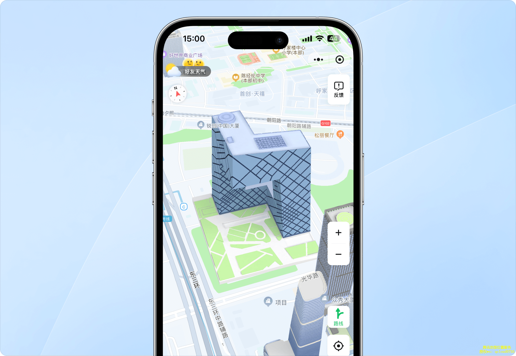 腾讯地图授权微信小程序特色权益上线使用
