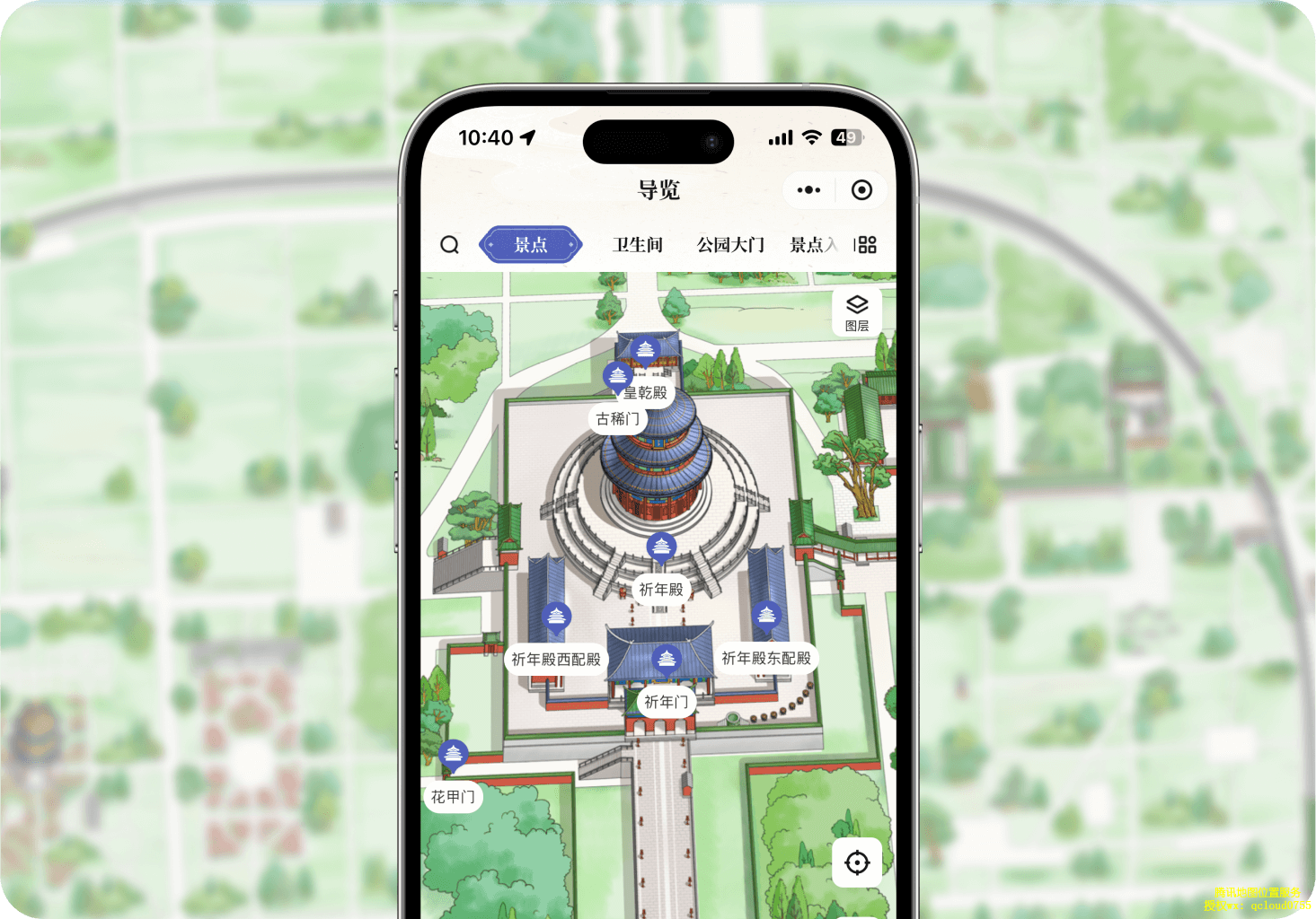 腾讯位置服务智慧文旅解决方案来袭！