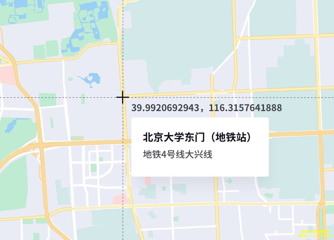 腾讯位置商业授权逆地址解析（坐标位置描述）