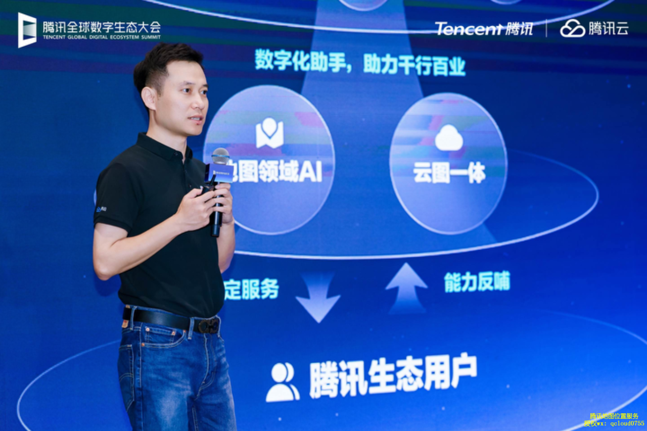 腾讯地图全栈开放AI能力，驱动零售、出行与智驾多场景创新！