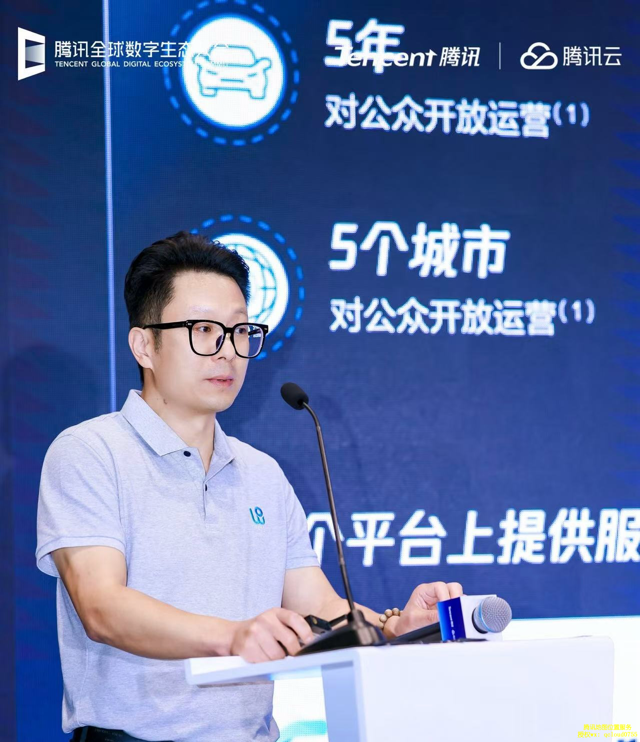 腾讯地图全栈开放AI能力，驱动零售、出行与智驾多场景创新！