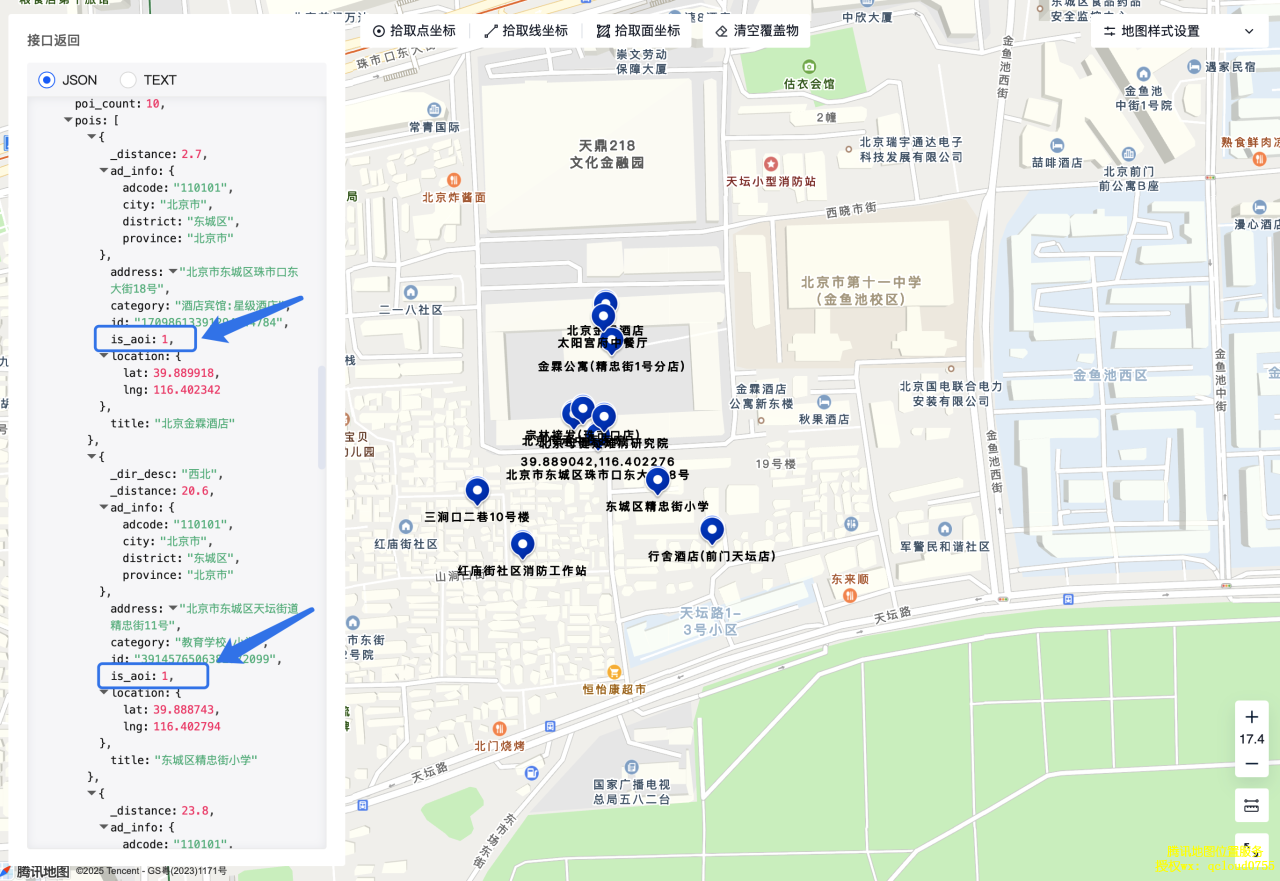 腾讯位置服务11月新品速递！WebService排线调度API、两轮车解决方案等，全新发布！
