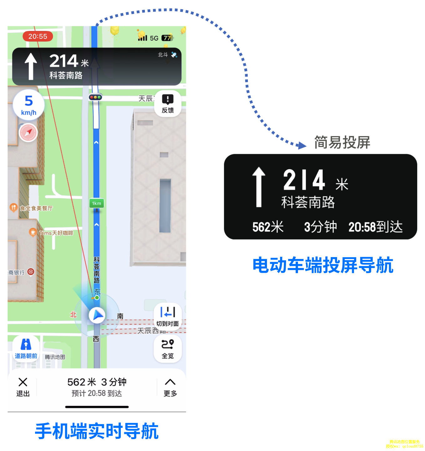 腾讯位置服务11月新品速递！WebService排线调度API、两轮车解决方案等，全新发布！