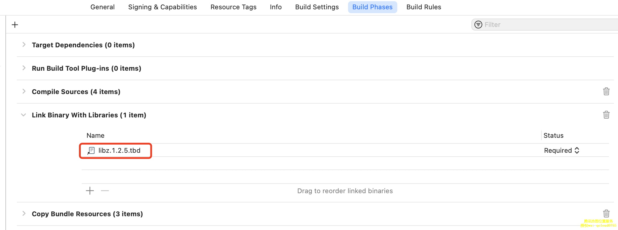 腾讯位置商业授权iOS 轨迹SDK 腾讯位置商业授权iOS 轨迹SDK